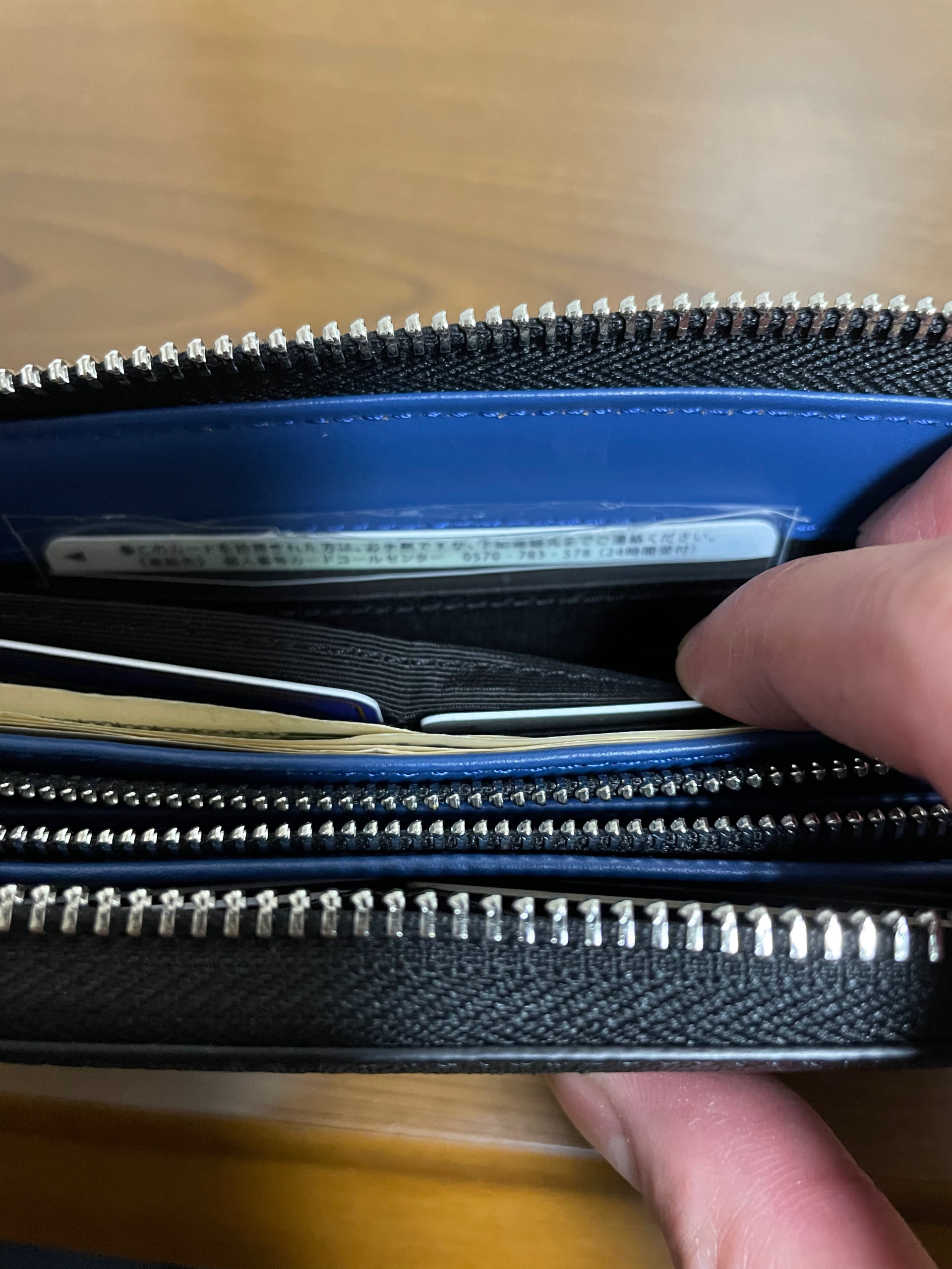 ランバンコレクションの財布、＋1枚のところ