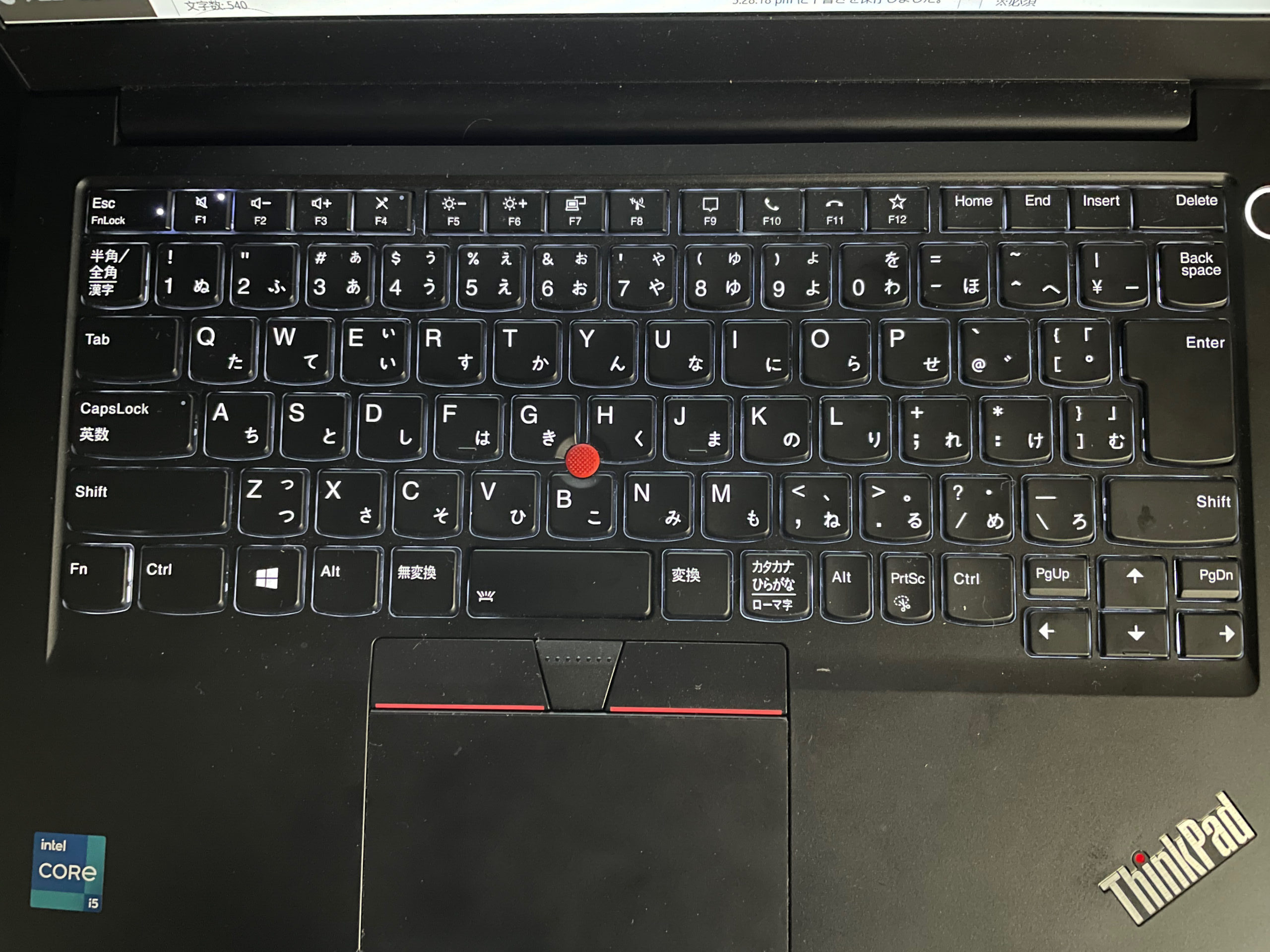 ThinkPadのバックライトキーボードをオンにした写真